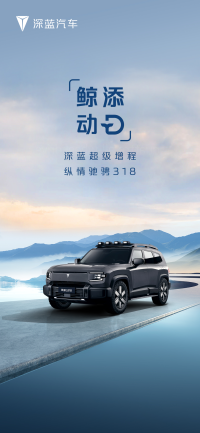 技术再突破 长安汽车才是“隐藏”的技术大佬?