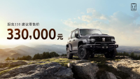 终极版“坦克300”！3.0T V6/氮气减震加持 这价格你接受么？