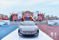 安心驾享红旗EH7成都上市 全国统一零售价22.98万元起 用户最高可享10万元权益