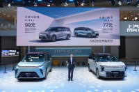 2024“混”得最好的MPV大家9超混、大家7超混登陆北京车展,拿下发电效率、纯电续航距离等多项同级第一,预订价19.99万元起