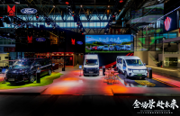 江铃福特轻客集结参加2024北京车展,为美好生活赋能赢青睐