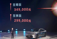 原装进口全新皇冠耀世而来 官方指导价29.9万元起