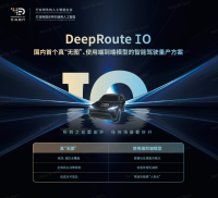 元戎启行推出新一代智驾平台IO，数款量产车型将于2024年推向市场