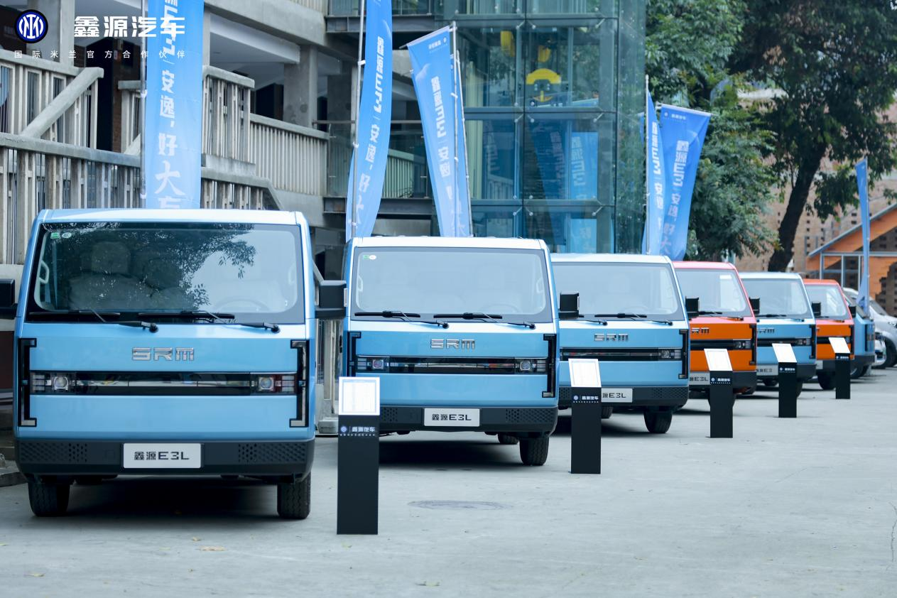 见证新时代| 7.38万元起,物流新神器鑫源E3全国上市