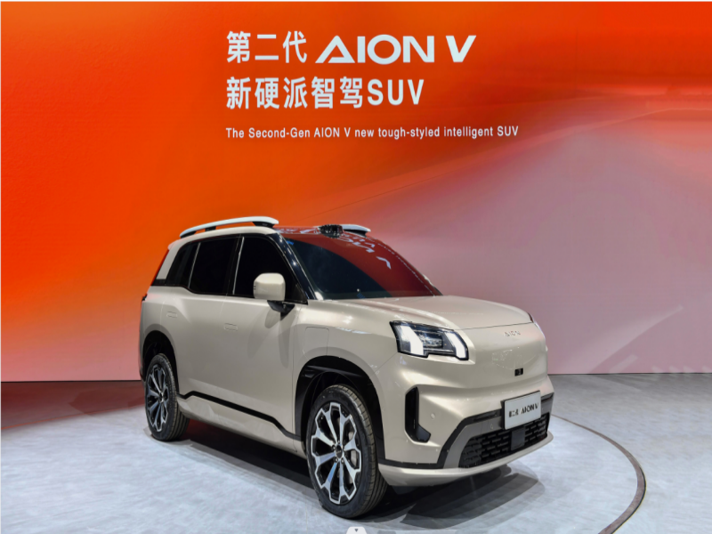 埃安发布重磅车型 第二代AION V爆款预定