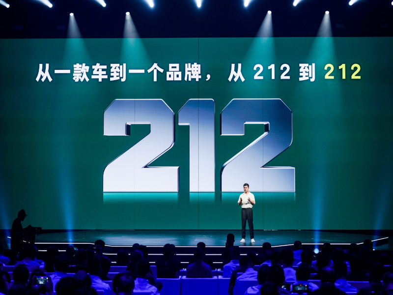 从212到212中国越野车鼻祖焕新出发
