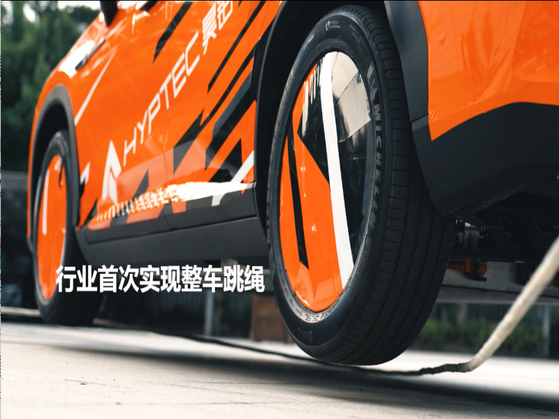 能跳绳的汽车,是怎么做到的?