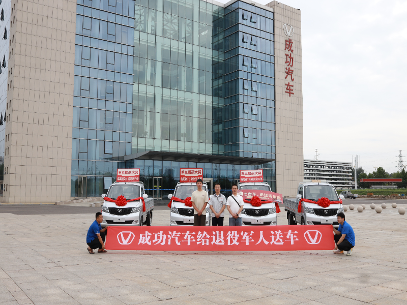 成功汽车,何以成功?这家能“上天入地”的企业决定不再低调!