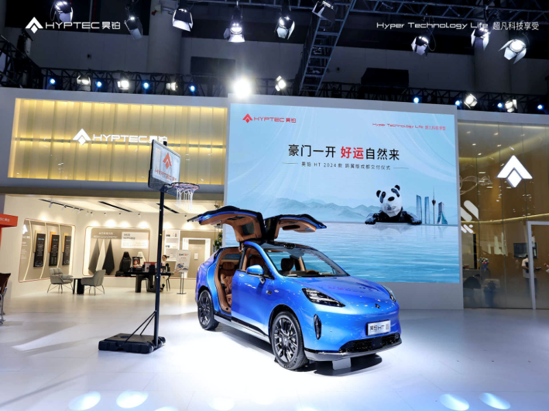 昊铂HT2024款惊艳亮相成都车展,置换享至高补贴5万