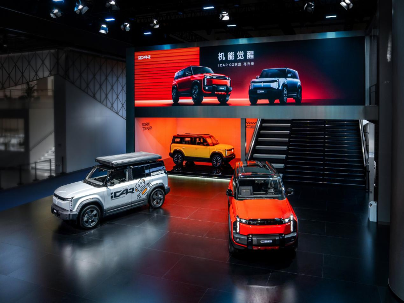 iCAR 03T重磅上市,成都国际车展iCAR 03家族高能集结