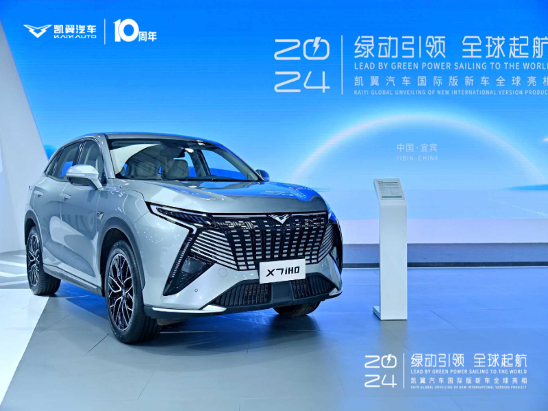 凯翼汽车:用户才是企业发展的最强底牌