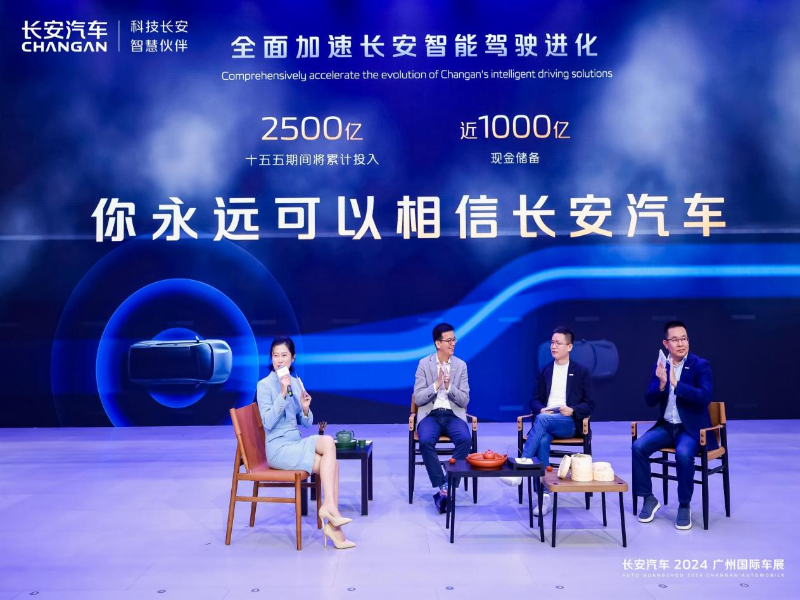 长安发布飞行汽车、人形机器人计划,数智技术引领车市新风向 新汽车 新生态,长安汽车最新数智科技闪耀广州车展