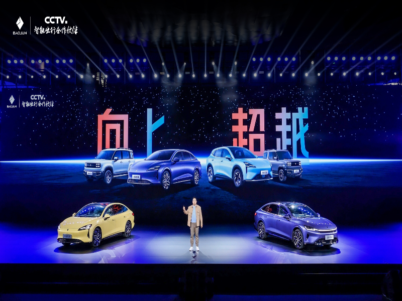 科技以民为本,上汽通用五菱全面进化“人民的电智神车”