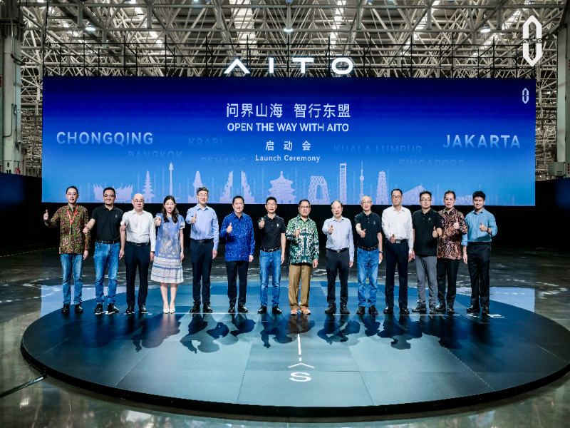 问界山海•智行东盟:智能科技开拓海外市场新里程