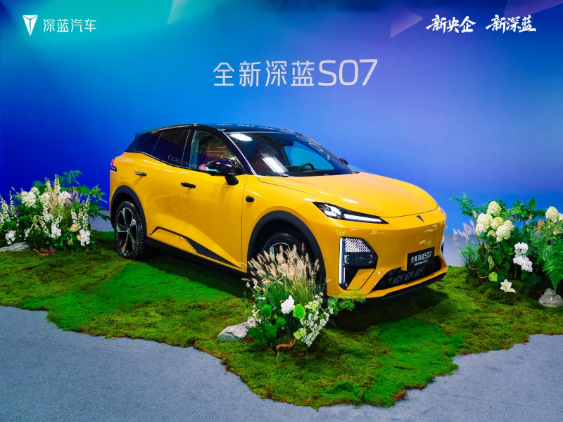 打造国家级5G智慧工厂,深蓝汽车南京数智工厂挂牌