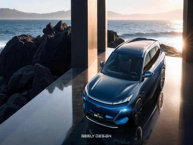 2026款吉利银河星舰7 EM-i正式上市 限时指导价9.58万元起