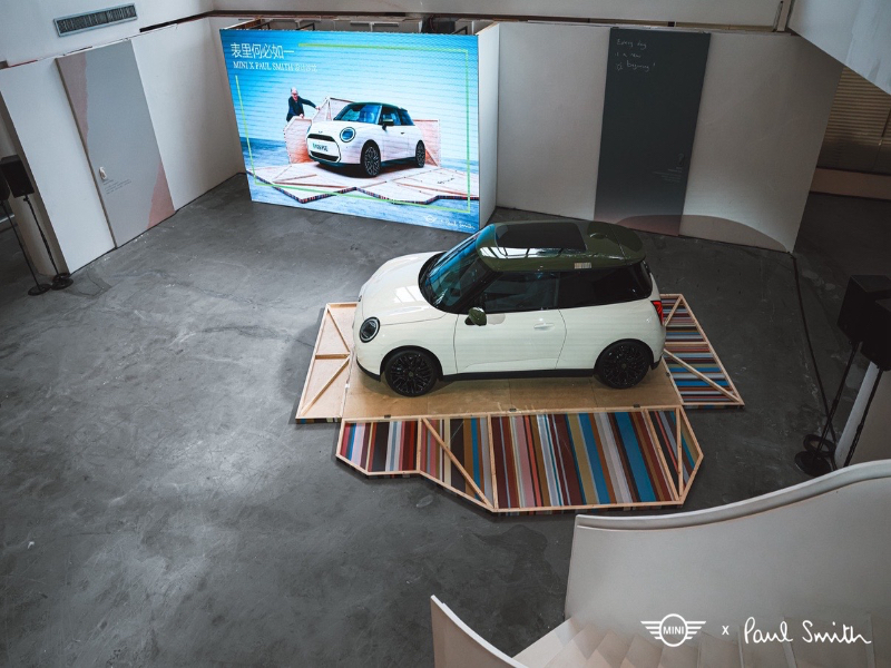 不羁灵魂的“天作之合” MINI PAUL SMITH 设计师款中国首秀