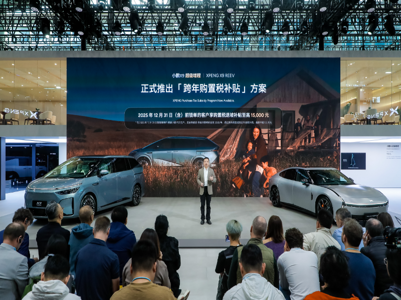 小鹏第100万台下线暨首批X9超级增程车主交付，开启“一车双能”新纪元