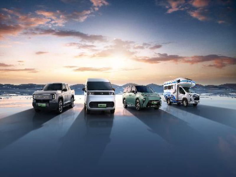 焕新领航！大通 “ 众辉标 ” 锚定全球轻商，无人客货车 + 宁德时代合作构建创 富生态