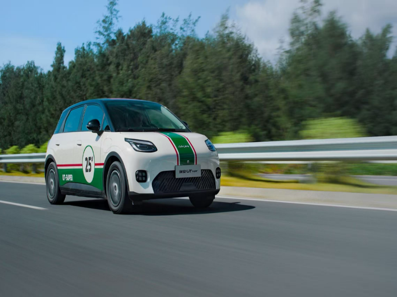 年内购车立省超1万元！埃安UT super成京东双12“最值抢购单品”