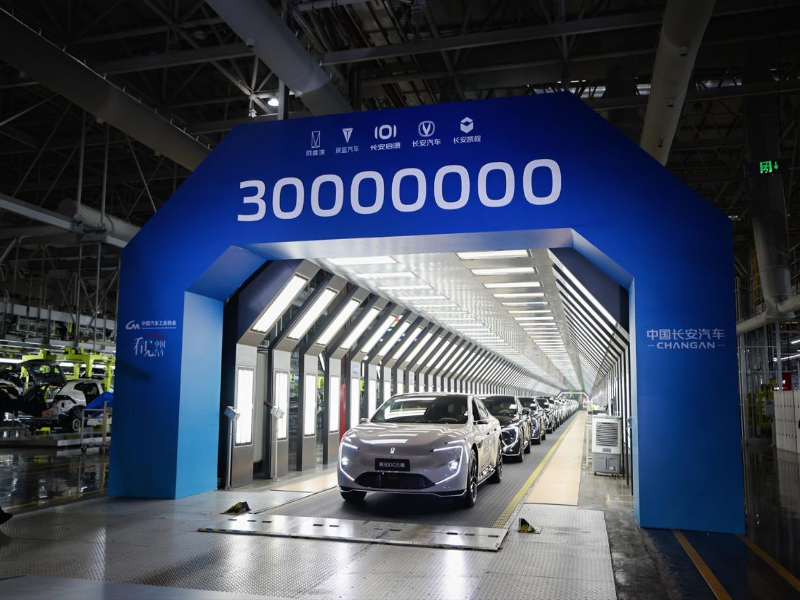 中国长安第3000万辆中国品牌汽车下线，阿维塔12成为里程碑车型