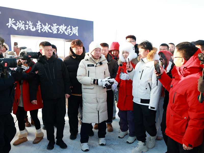 技术向善，温暖向前：长城汽车冰雪欢乐周正式开启