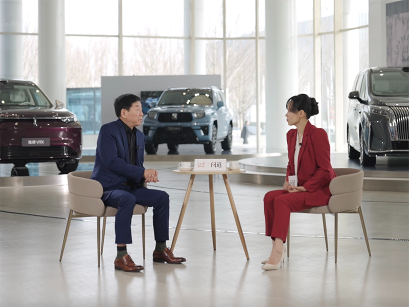 魏建军十二字“立信”：中国汽车由大变强的必答题