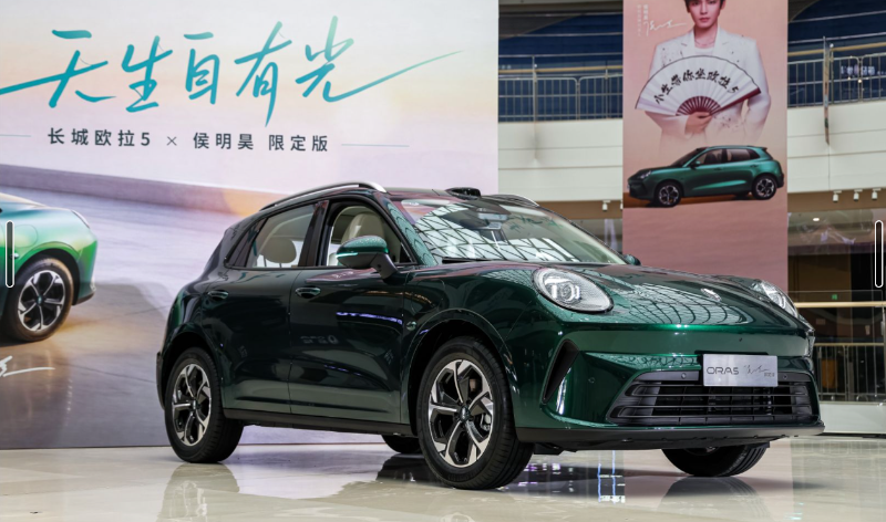 一场“较真”的发布会，长城欧拉与侯明昊双向奔赴！