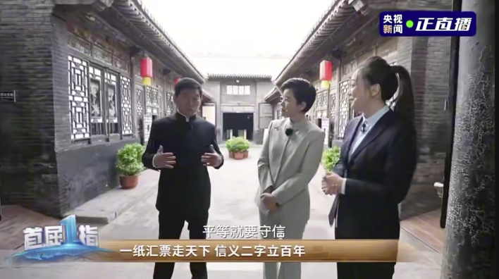 长城汽车致敬平遥商道先驱，重申说到做到的商道本分