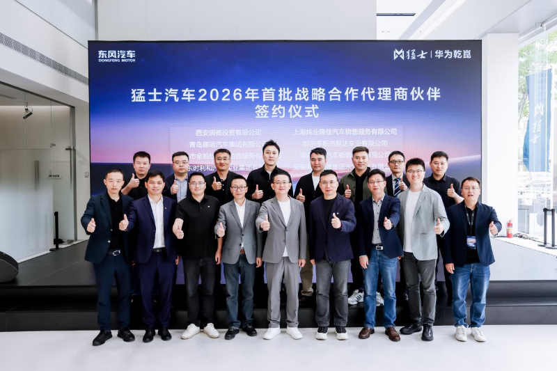 深度赋能！猛士汽车与华为乾崑联手，构建智能越野生活新范式