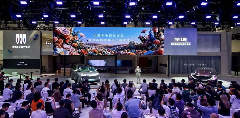 别克至境“品牌完全体”，三大车型集结亮相2026北京车展