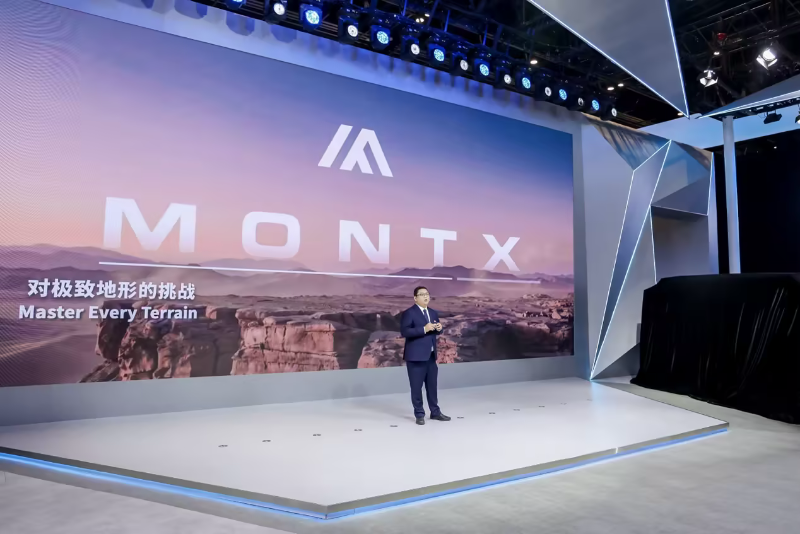 MONTX品牌全球发布携两款概念车亮相2026北京国际车展