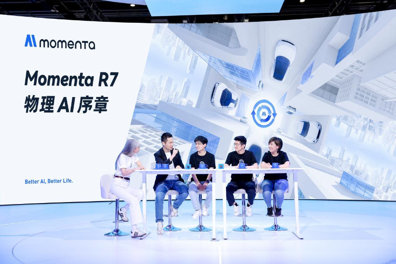 Momenta曹旭东：希望和中国所有AI公司书写东方硅谷传奇