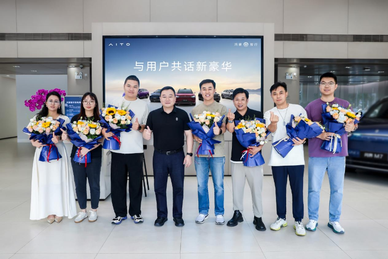 赛力斯张正萍：坚守安全底线，全心全意为用户服务