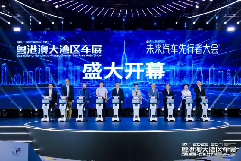 聚力中场，拾级再攀登:2026粤港澳大湾区车展盛大启幕