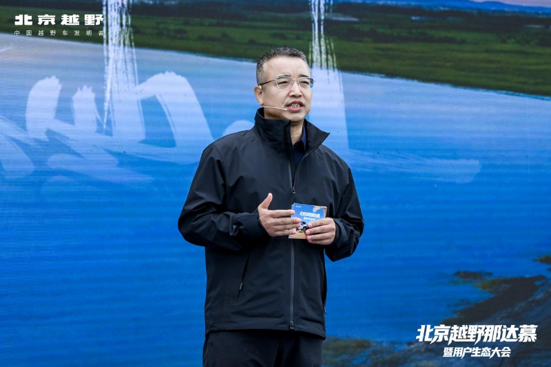 北京越野那达慕大会举办，珠峰山境和晶耀骑士两大官改套件发布