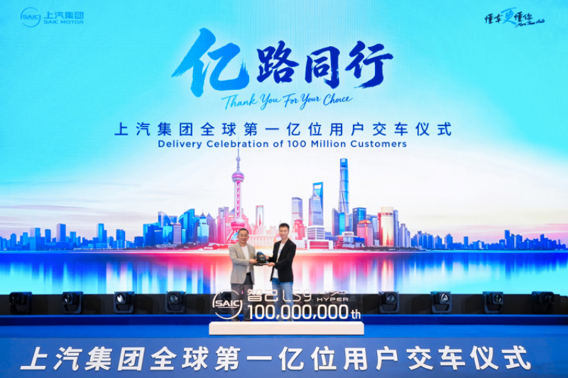 Momenta港股上市，上汽智己唯一“双向持股”，携手共赴物理AI新纪元